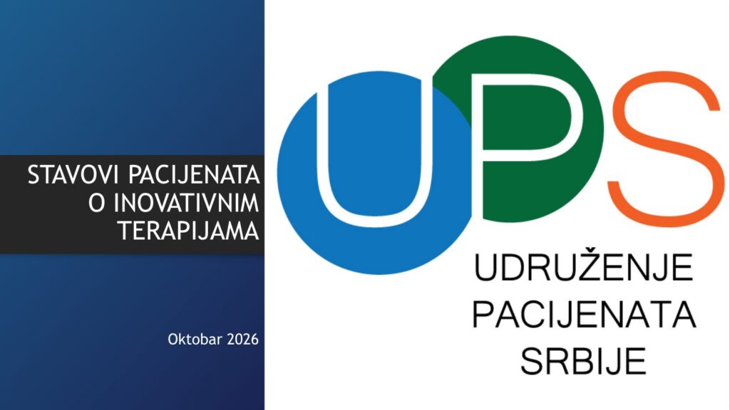 Stavovi pacijenata o inovativnim terapijama – Udruženje pacijenata Srbije, oktobar 2026