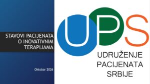 Stavovi pacijenata o inovativnim terapijama – Udruženje pacijenata Srbije, oktobar 2026